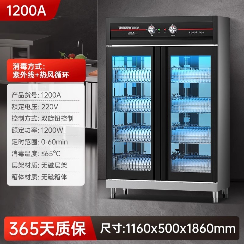 gabinete de desinfección comercial de acero inoxidable de doble puerta de gran capacidad totalmente automática comedor de restaurantes cubiertos limpiadores de platos