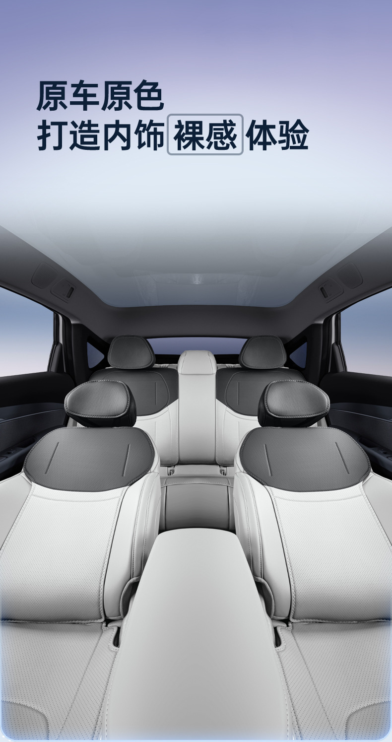 Suitable for 26 models of Xpeng L03, all-inclusive seat cushion, universal seat cover for all seasons, MONA car interior accessories