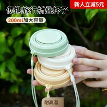 ��y�ۯB���б����z200ml�������͸ߜ��S�ֱ�����¶�I������ˮ��