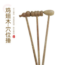 �u��ľ��Ħ����ľ���j�N���^���ô��ı���Ħ�����jѨλ��������