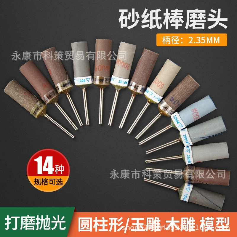 2,35 мм стержень наждачная бумага палочка наждачная бумага Шлифовальная головка нефрит Агат зеркальная полированная древесина корень резная оливковая Шлифовальная головка
