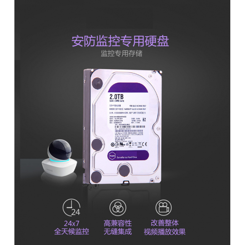 ▇台式电脑500g 1Tb 2T 机械硬盘 监控6T 蓝盘/薄盘3t 4t SATA3bz