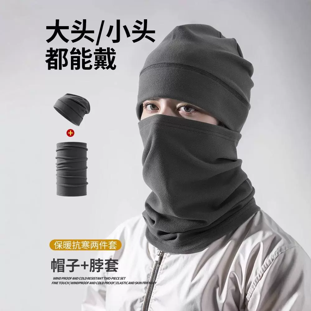 Зимняя теплая шапка и шейный утеплитель, комплект из двух предметов для мужчин, защита ушей, ветрозащитная маска для лица, защита шеи на флисовой подкладке, простая в использовании для езды на велосипеде в холодную погоду.