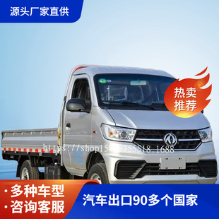 Dongfeng Xiaokang Truck 4*2 Truck Euro 3 Light Truck Mini New Condition Manual Export Cross-Border
