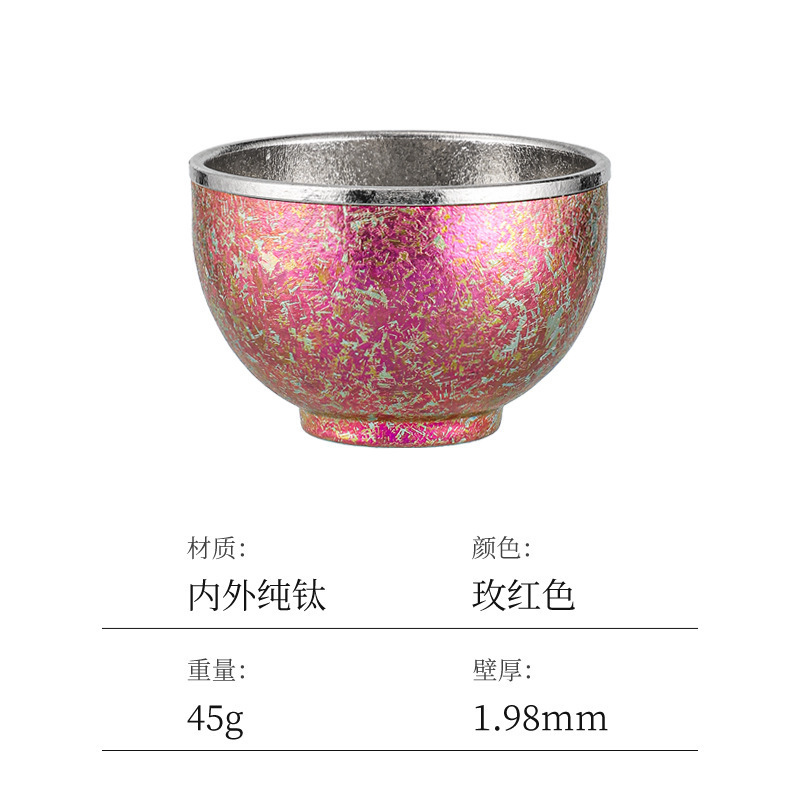 彩色纯钛品茗杯双层加厚主人杯办公室用隔热茶杯现代高档礼品茶具|undefined