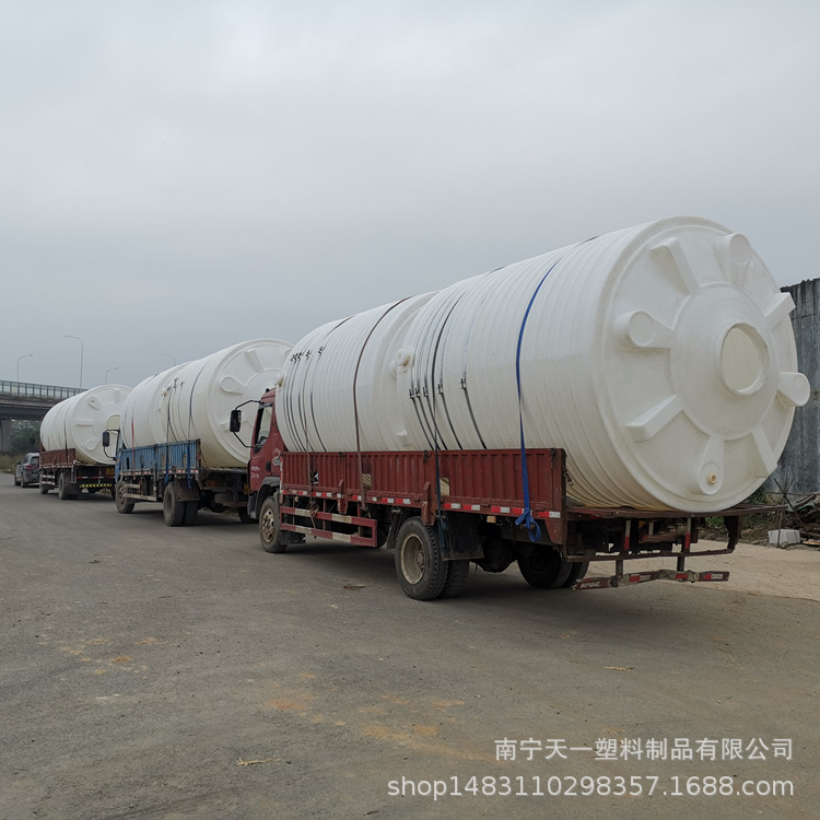 北海15吨烧碱储罐,20方磷酸储罐,30吨PE储罐,40吨塑料化工储罐