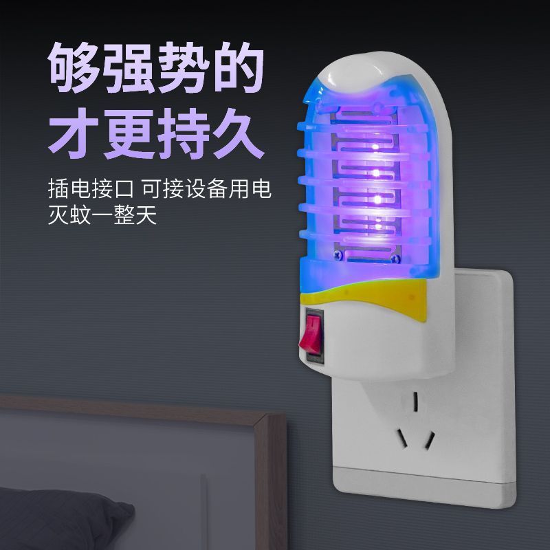 夏家庭用全自動蚊取りランプ屋内蚊取り電気プラグイン物理的強力な蚊取りと蚊よけ|undefined