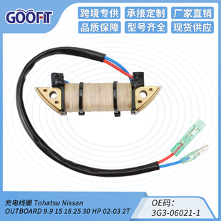 Goofit Ignition Coil Adapted to Charging Coil Oe Code: 3g3-06021-1