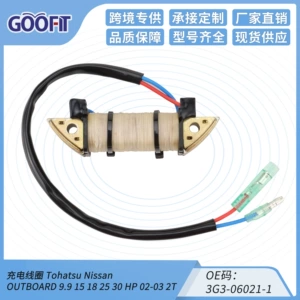 Goofit alışma bobini, şarj bobini OE kodu: 3g3-06021-1