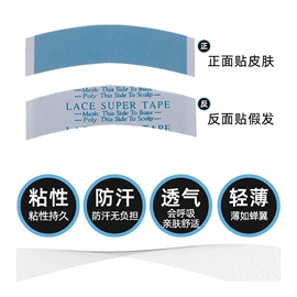 真发假发;假发片;假发护理用品