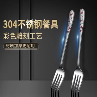 304���P�������L��ˮ�����������ֵţ�ŲͲ浰������;�