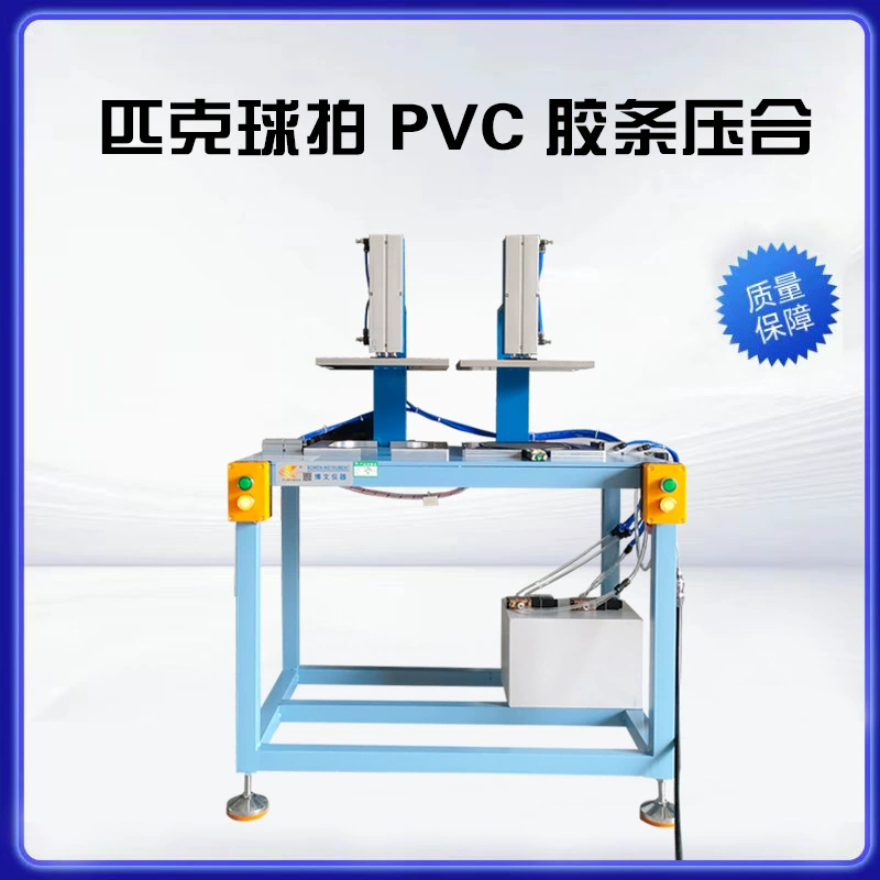 Пик ракетка ПВХ резиновая машина для испытания на прессование