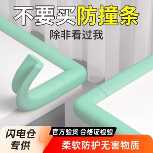 [Exclusive for Newbies, Get Anti-Collision Strips for 0.4] Children's Anti-Collision Table Corner Soft Bag Baby Anti-Collision Corner Protector