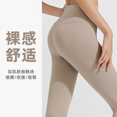 Athena lulu瑜伽褲女無尷尬線雲感高腰提臀健身褲跑步運動長褲