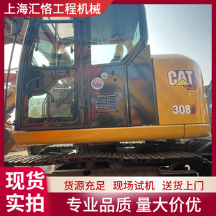 Caterpillar����308�ھ�C ���ر���308E�f�ھ�C ���ֹ��C�Ј�