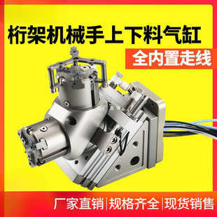 ��ܙCе�֚��������180�����D�Q��A����ָ����܇���C���Ԅӻ�