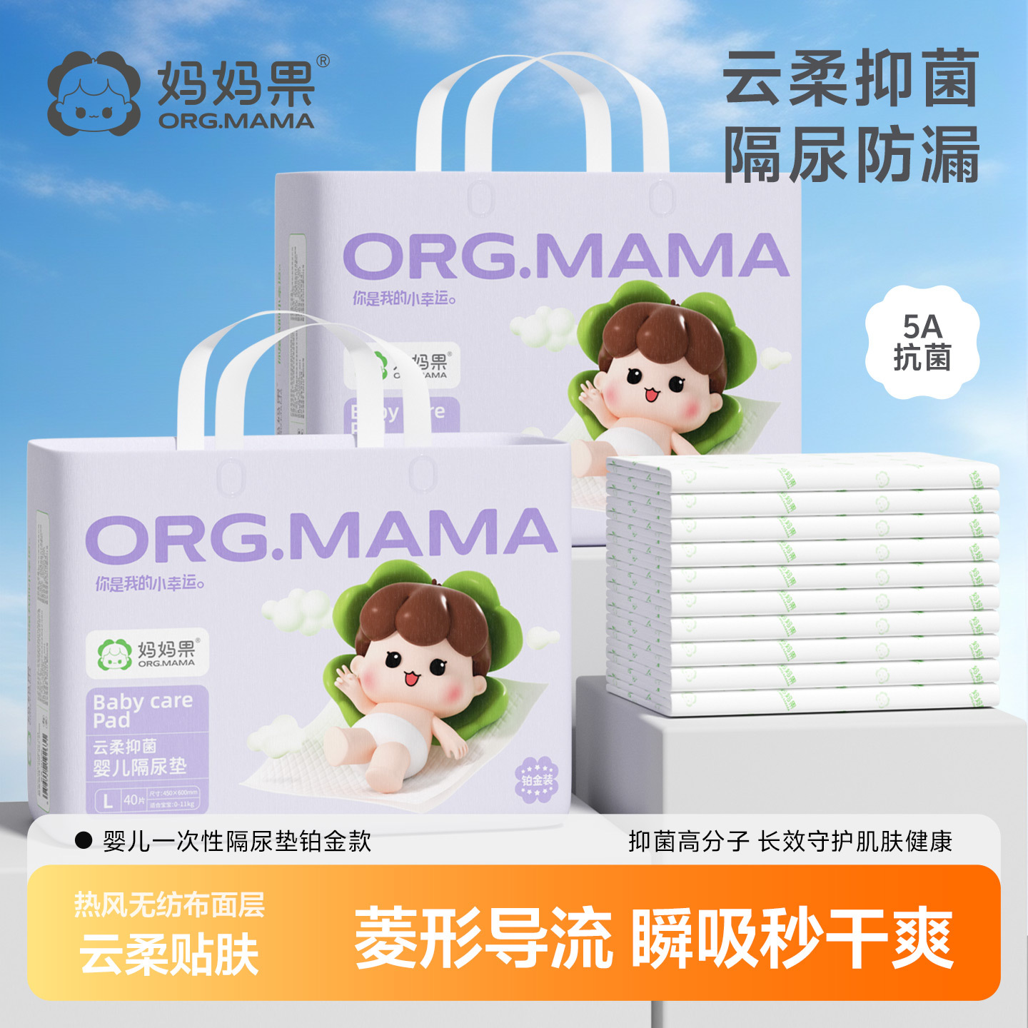 Baby disposable diaper pad large size baby overnight mattress waterproof breathable non-washable newborn care pad