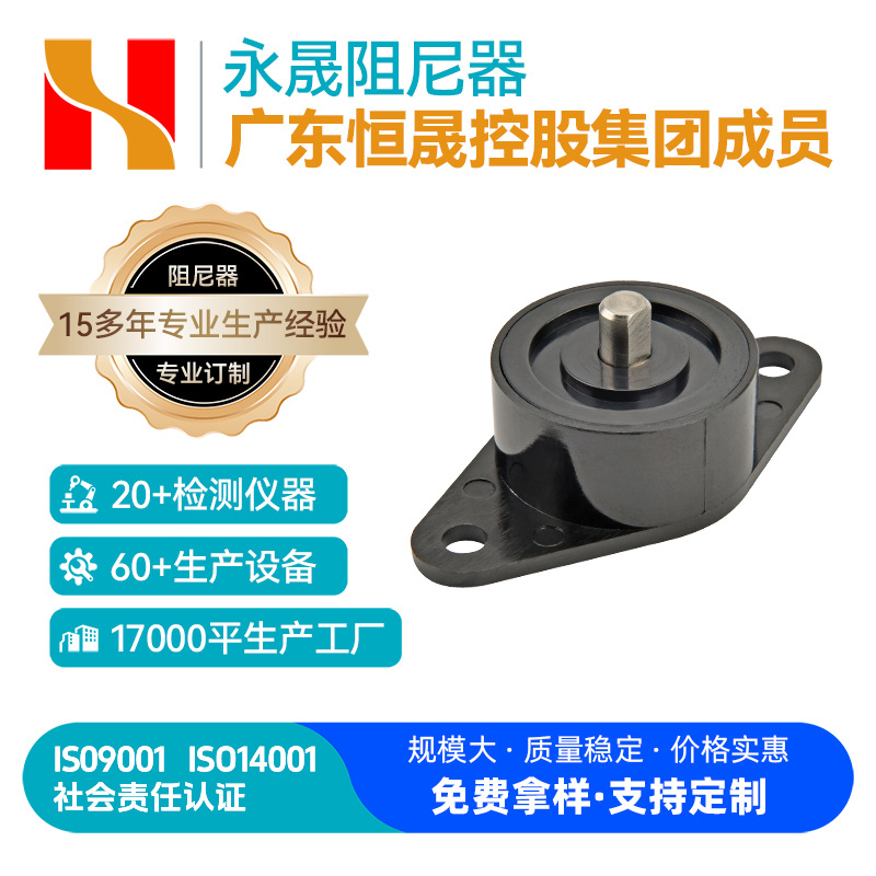 阻尼器马桶盖单向阻尼器缓冲器缓冲装置厂家供应免费供样