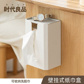 笔筒;收纳盒;台历/日历