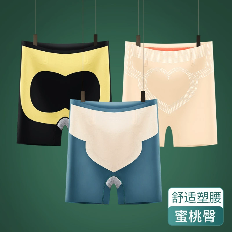 Waist belt, safe pants, trousers, protective underware, silk brace, postpartum underwear for hips shape correction, high waist