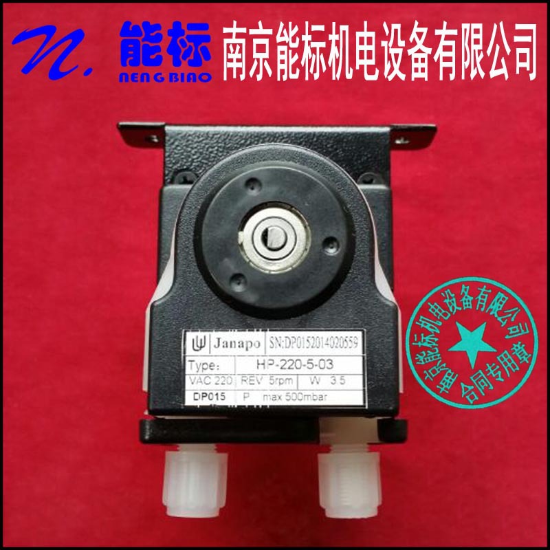 冷凝水排放用 CEMS蠕动泵 HP-220-5-03-T3 南京Janapo品牌