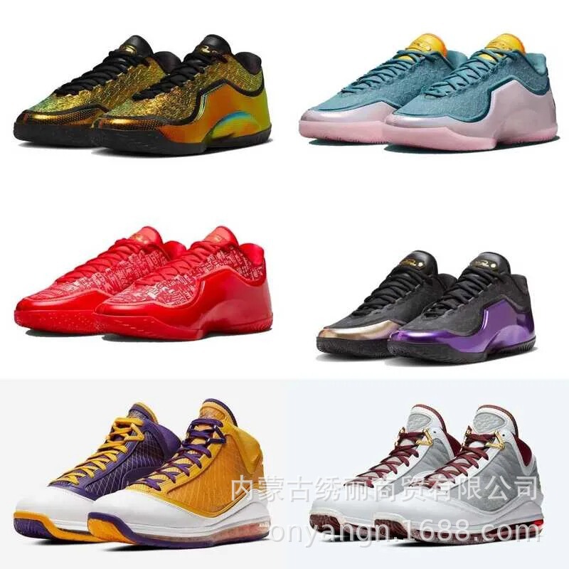 PT boxed James 23th generation men's and women's low-top non-slip wear-resistant cushioned sports basketball shoes, exclusively for cross-border sales PT boxed James 23th generation men's and women's low-top non-slip wear-resistant cushioned sports basketball shoes, exclusively for cross-border sales