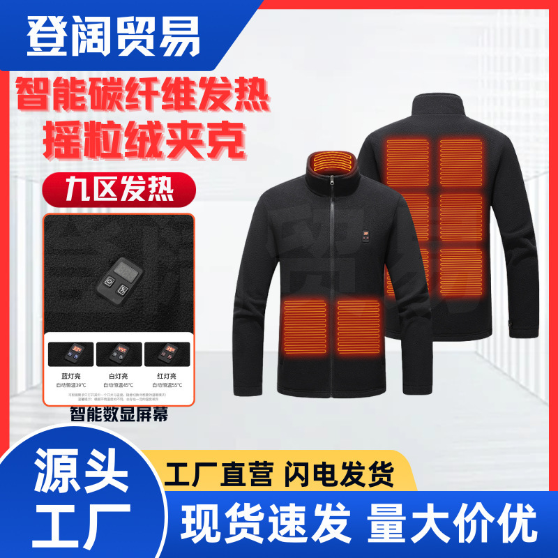 Autumn and Winter Heated Clothing, Rechargeable Heated Clothing, Warm Polar Fleece Jacket for Men, Carbon Fiber Fleece Jacket for Men