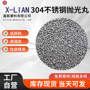304���P���0.1#-0.8#�F���yɫ���ْ�����ϒ���C��ɰ��ĥ�Ĳ�