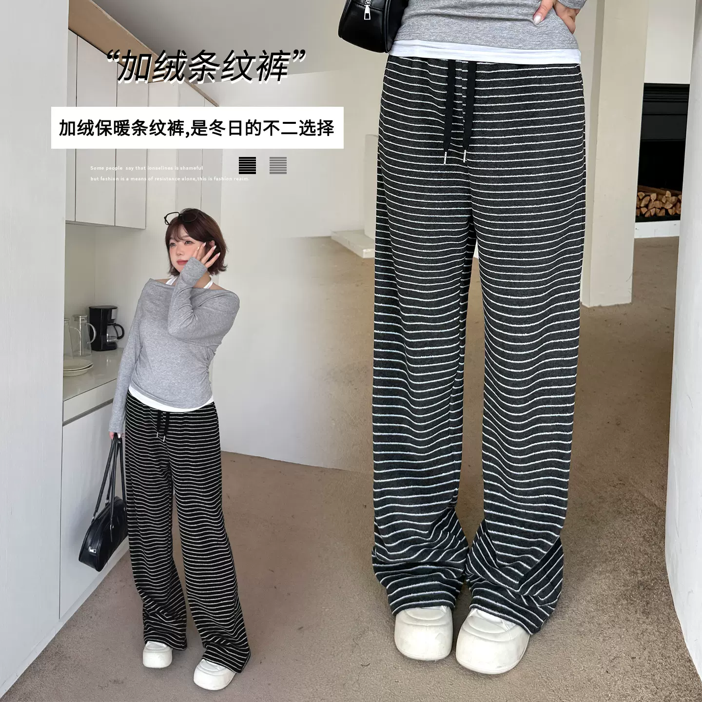 伊诺大码高腰糯米条纹阔腿裤女2025冬季新款加绒保暖休闲裤433777
