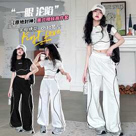 女童短袖套装儿童爵士表演出服装女孩潮酷街舞练功运动装2025夏季