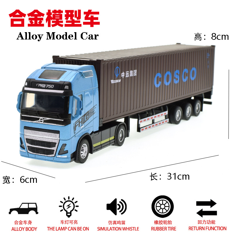 Simulación de aleación contenedor camión de contenedor transfronterizo venta caliente remolque camión de transporte modelo de automóvil juguete