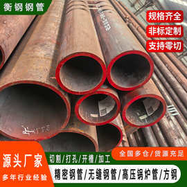12CR1MOVG锅炉高压锅炉管15CRMOG合金无缝钢管9948标准流体输送用