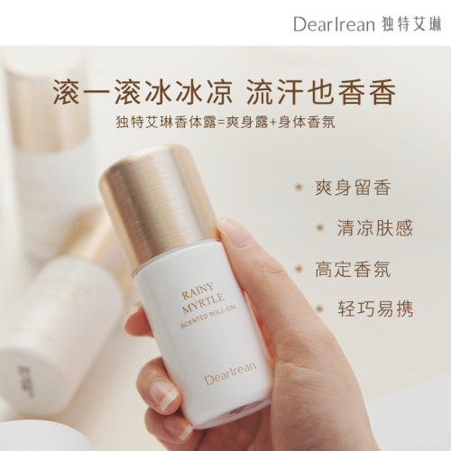 DR's unique Eileen deodorant underarm light-scented rolling sweat liquid for men and women, non-sticky and lightweight, all over the body