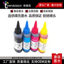 ͨ��īˮ�m��춻���/����/������/�����a��īˮ ���݇�ī��ӡ�C