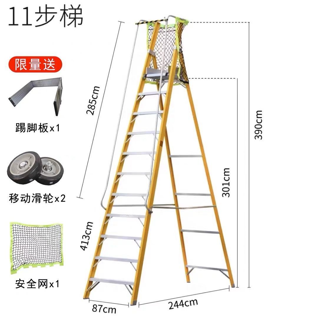 11단 사다리, 두꺼운 플랫폼 높이 3.01m, 스크린 및 바퀴