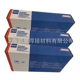 ��������SAFɳ��STARCAST ��~���lENiCu-B��~�T�F���l2.5 3.2