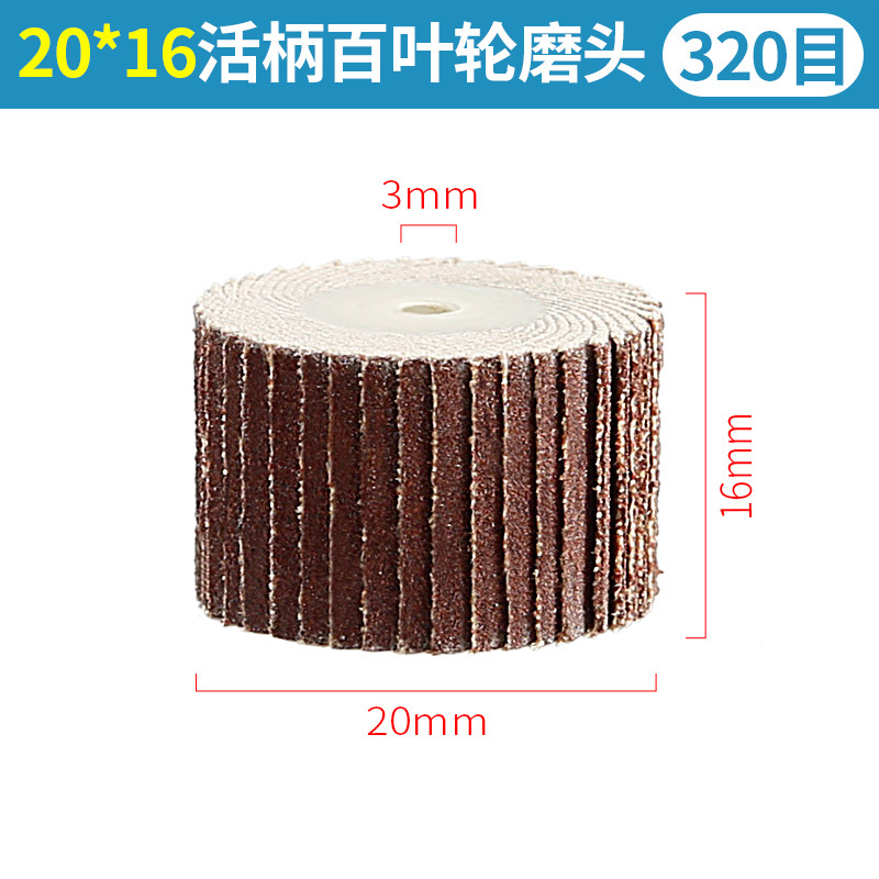 Mango suelto Louver moler cabeza impulsor 3mm papel de lija gasa rueda Metal pulido óxido eliminación impulsor eléctrico molienda cabeza