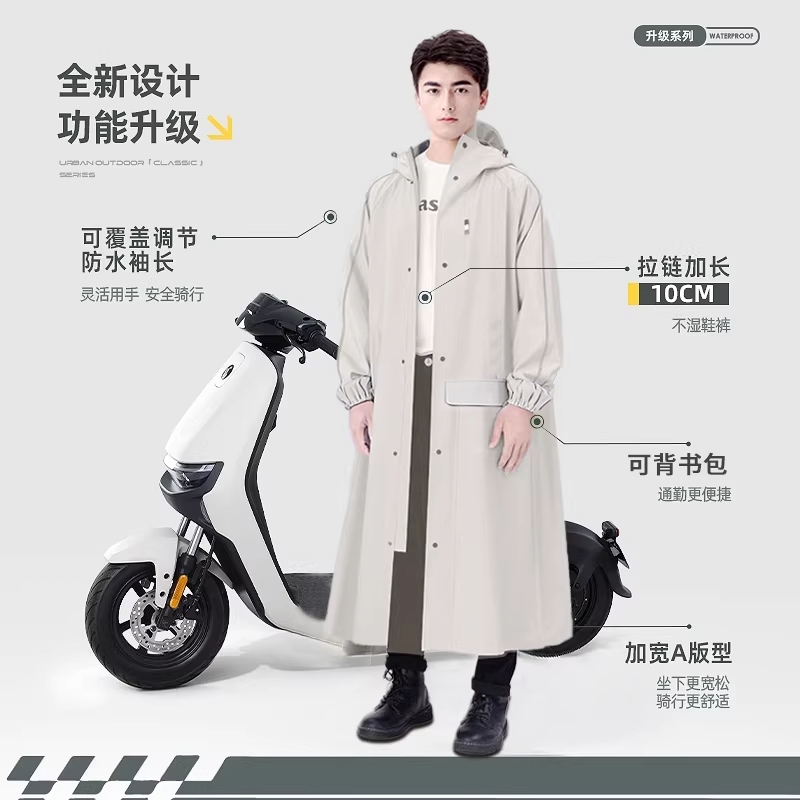 Rainproof Outdoor Women's Travel and Cycling All-In-One Raincoat Set, Windproof and Cold-Resistant with Extended Hem Rainproof Outdoor Women's Travel and Cycling All-In-One Raincoat Set, Windproof and Cold-Resistant with Extended Hem