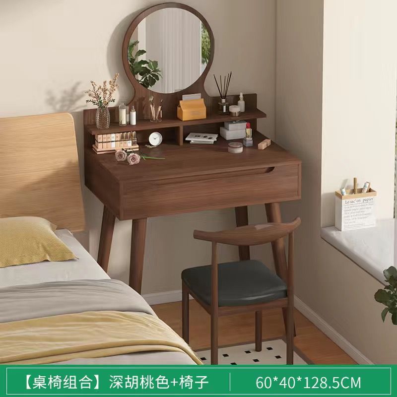 60 [테이블과 의자 콤비네이션] 싱글서랍 월넛컬러 + 고화질 거울