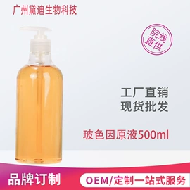 液态精华;面霜;贴片面膜