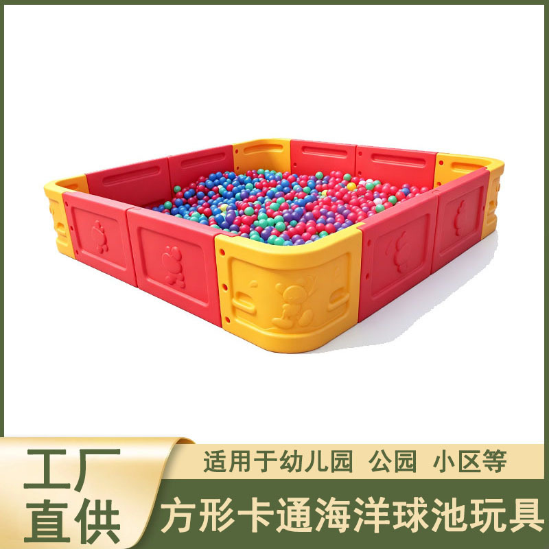 Children's Ocean Ball Pool with Thickened Plastic Tree Surrounds, Round and Square Ocean Ball Pool, Large Ball Pool for Kindergarten