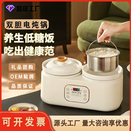 养生壶;电热杯;电火锅