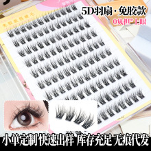 ˮ���q�ٽ�ë3D����ë�������w�������z��ճ���ܿ�៟Ѭ�y