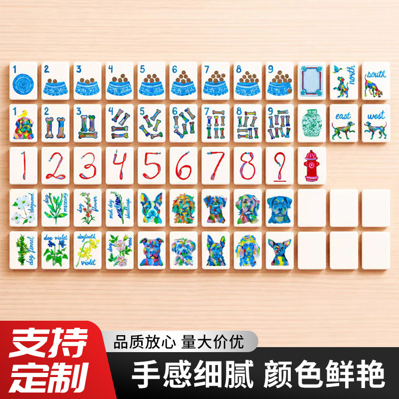 New dog rescue mahjong set, American mahjong tiles, American-style English number mahjong, portable travel mahjong