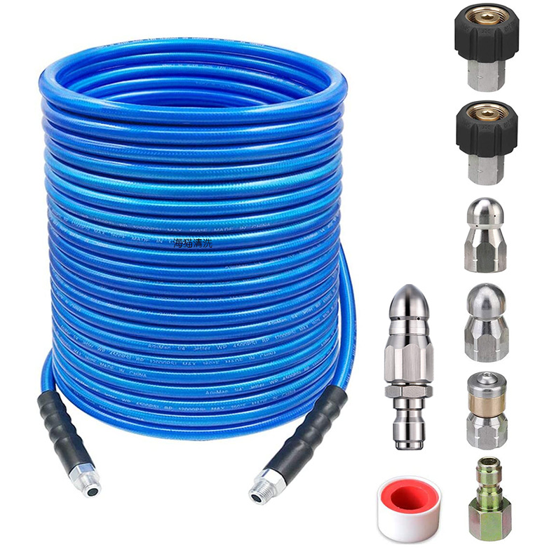 高压清洗机45米下水道冲洗套装M22 1/4快接头 旋转水老鼠排水软管