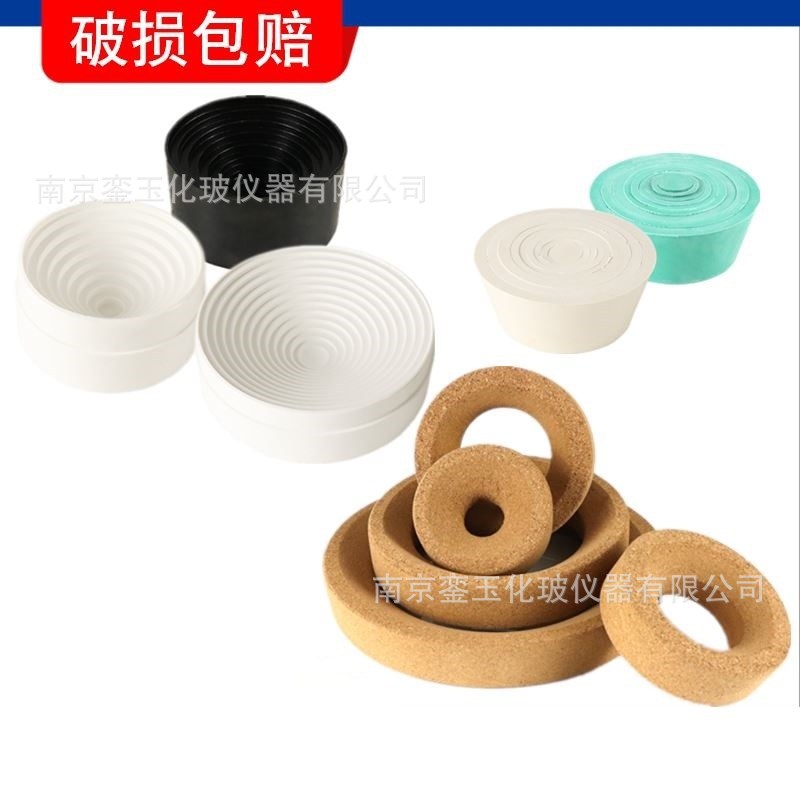 銮玉软木烧瓶垫胶木玻璃瓶底托实验木托仪器漏斗 套塞 烧瓶木托