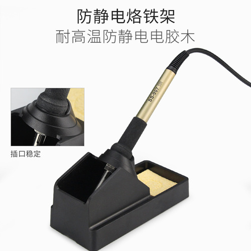 Hanbang Constant Temperature Electric Soldering Iron Set Household Electronic Repair Soldering Iron Hot Air Gun Adjustable Temperature 936 Soldering Station