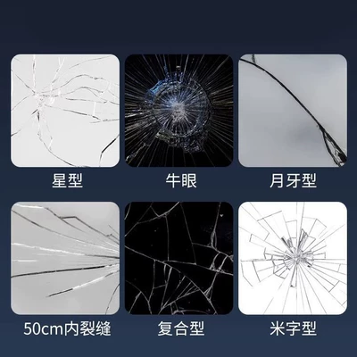 Window Mirror and Fish Tank – Auto glass repair liquid