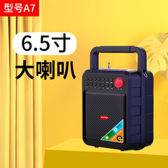 ブルートゥース重低音スマート広場舞ポータブル小型ミニ手提げ屋外サブウーファー家庭ktv