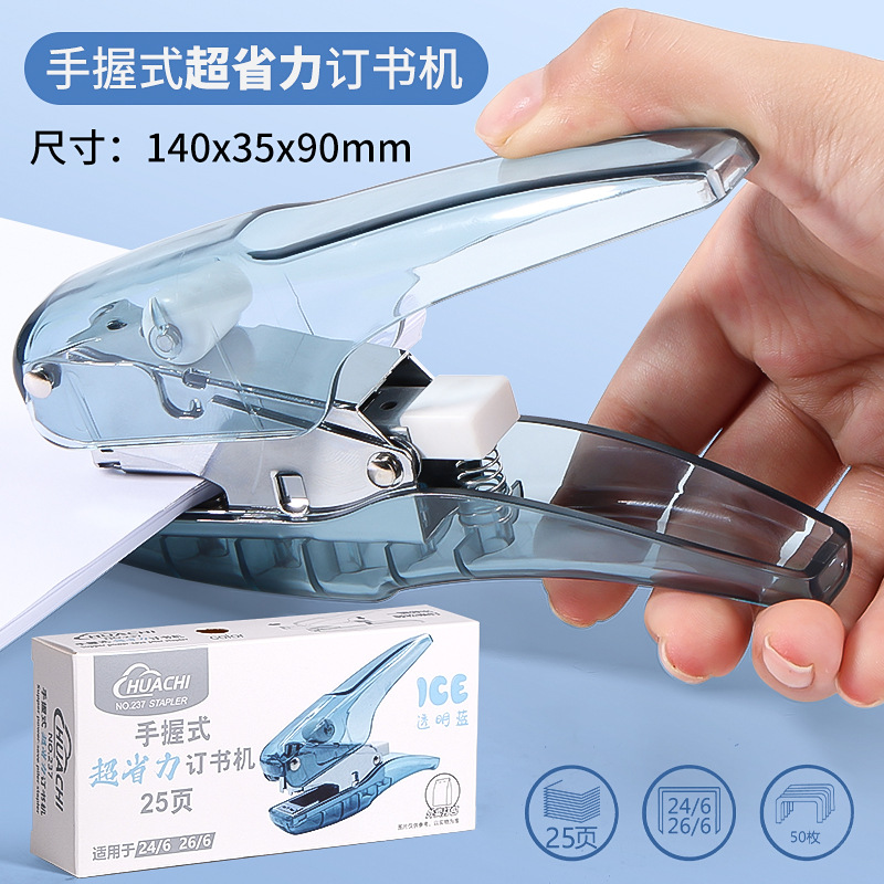 237 블루